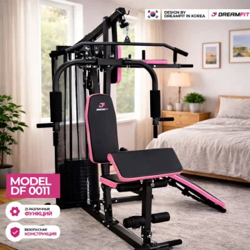 Силовой тренажёр комплекс DF-0011 с грузовым стеком 68 кг — купить в DreamFit