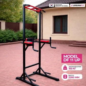 Турник-брусья напольные DreamFit DF 11 UP – силовой тренажёр 3в1 для дома, до 100 кг — купить в DreamFit
