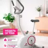 Велотренажёр DreamFit DF-705B для дома — вертикальный велотренажёр, 8 уровней нагрузки, до 120 кг