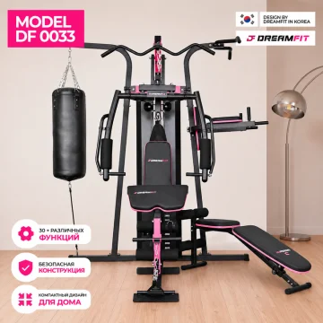 Многофункциональный силовой тренажёр DreamFit DF-0033 25-в-1 для дома с боксёрским мешком — купить в DreamFit