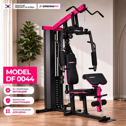 Многофункциональный силовой тренажёр DreamFit DF-0044 25-в-1 для дома