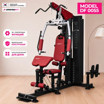 Многофункциональный силовой тренажёр DreamFit DF-0055 25-в-1 для дома