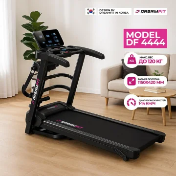 Беговая дорожка DF-4444 – удобные и эффективные тренировки — купить в DreamFit