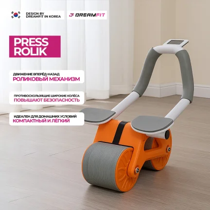 Ролик для пресса с ручкой – компактный тренажёр для мышц живота