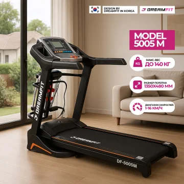 Беговая дорожка DF-5005M — купить в DreamFit