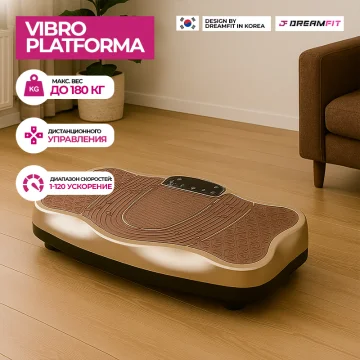 Виброплатформа – Кардио-тренажер для дома — купить в DreamFit