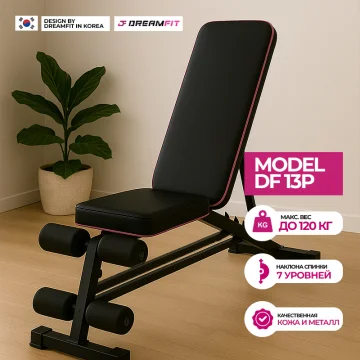 Градусная скамья для пресса DF-13P — купить в DreamFit