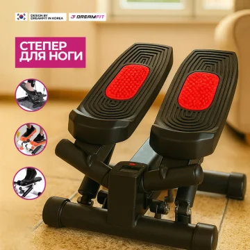 Домашний степпер-тренажёр model 022 с эспандером для ног, спины, ягодиц и пресса — купить в DreamFit