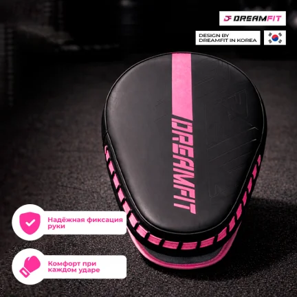 Боксёрские лапы DreamFit чёрно-розовые — тренировочные лапы для бокса, MMA, кикбоксинга, ударные пады