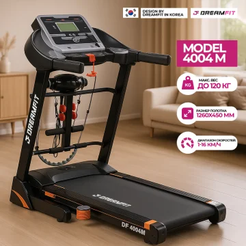 Беговая дорожка DF-4004M — купить в DreamFit