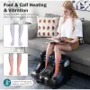 Электрический массажер для ног – расслабляющий массаж стоп и икр, роликовый и компрессионный, с подогревом - DF-97A