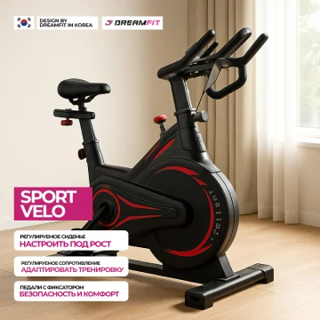 Спортивный велотренажер DF-700 — купить в DreamFit
