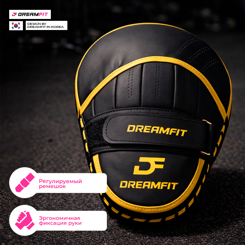 Боксёрские лапы DreamFit чёрно-жёлтые — тренировочные лапы для бокса, MMA, кикбоксинга, ударные пады