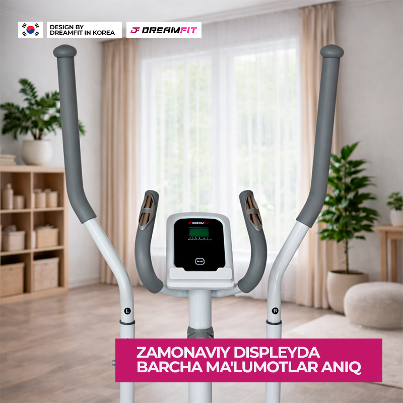 Эллиптический тренажёр DreamFit DF-705E — орбитрек для дома, кардиотренажёр, 120 кг, 8 уровней нагрузки