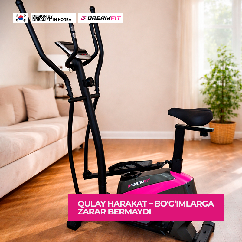 Эллиптический тренажёр DreamFit DF-707E чёрный — орбитрек для дома, кардиотренажёр, 120 кг, 8 уровней нагрузки